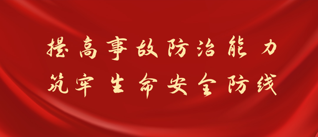 防患未然，筑牢防線，海龍化工開展化學品灼傷及消防裝備實操演練