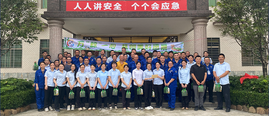 <strong>“粽”夏之時(shí)，凝“繩”奮進(jìn)-海龍化工舉辦趣味運(yùn)動(dòng)會(huì)之拔河比賽</strong>